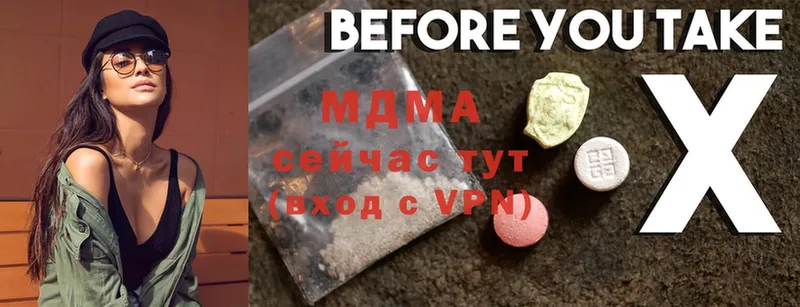 MDMA crystal  Богучар 